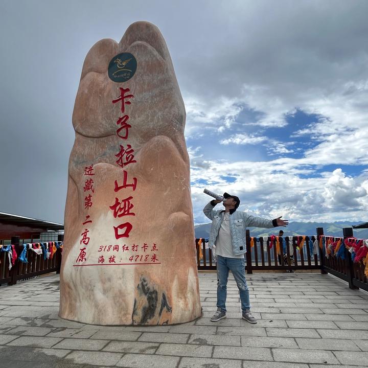 乐行记