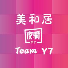 東湖TYY7太原夜骑  群聊头像