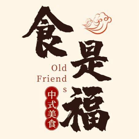 👉🏻食是福小公子😘 ⁶头像