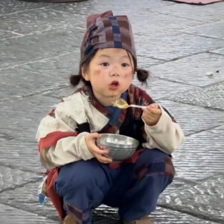三个半