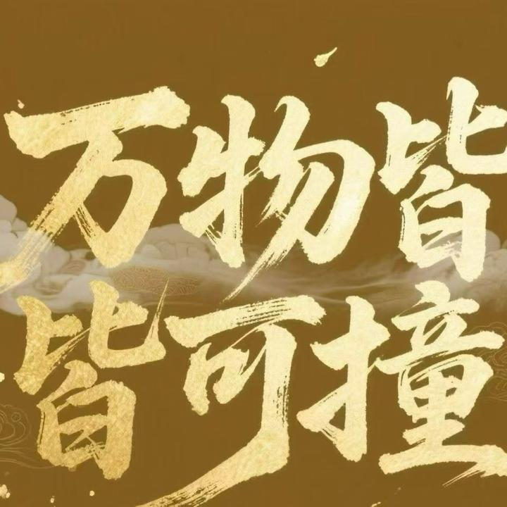 金橘电竞(三角洲行动)