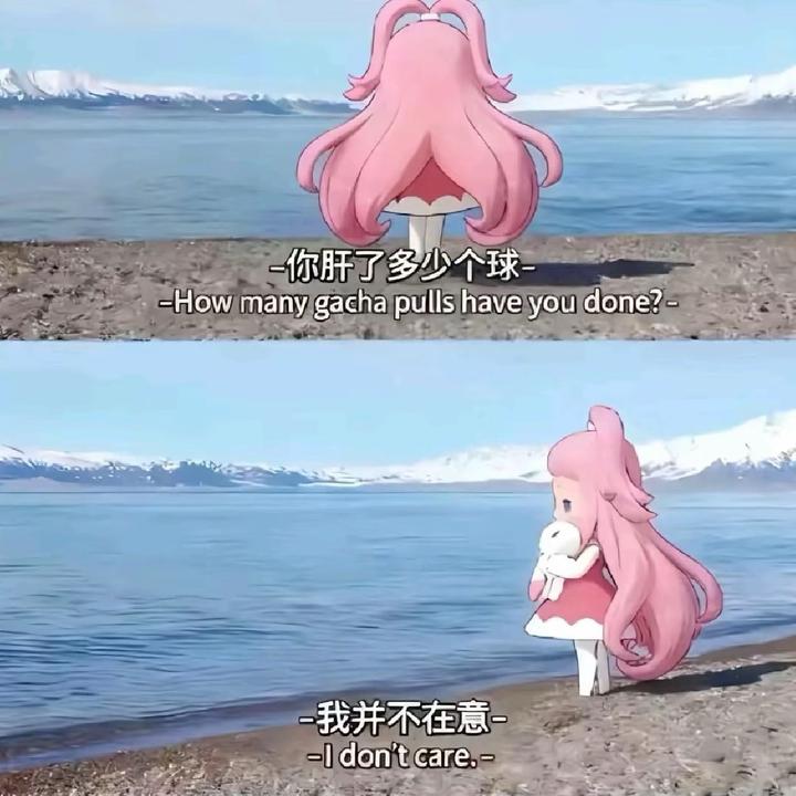 洛克日记