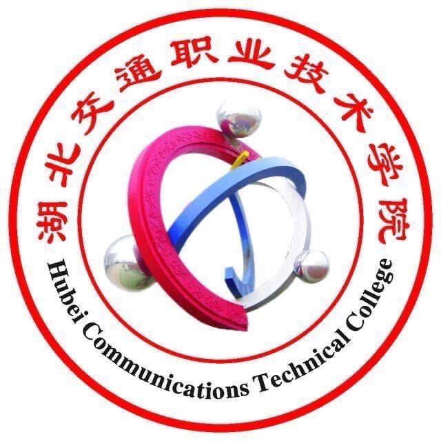 湖北交通万事通（26届新生墙）