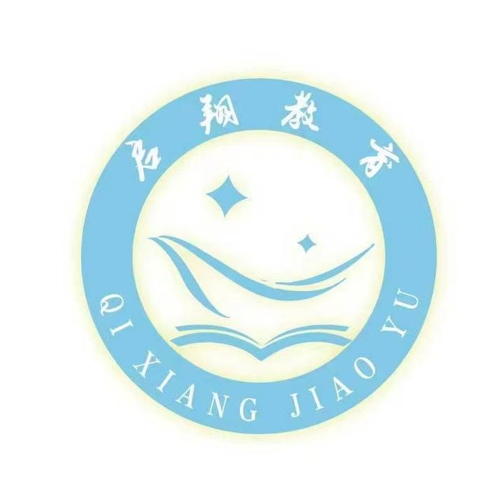 启翔教育杨杨杨老师
