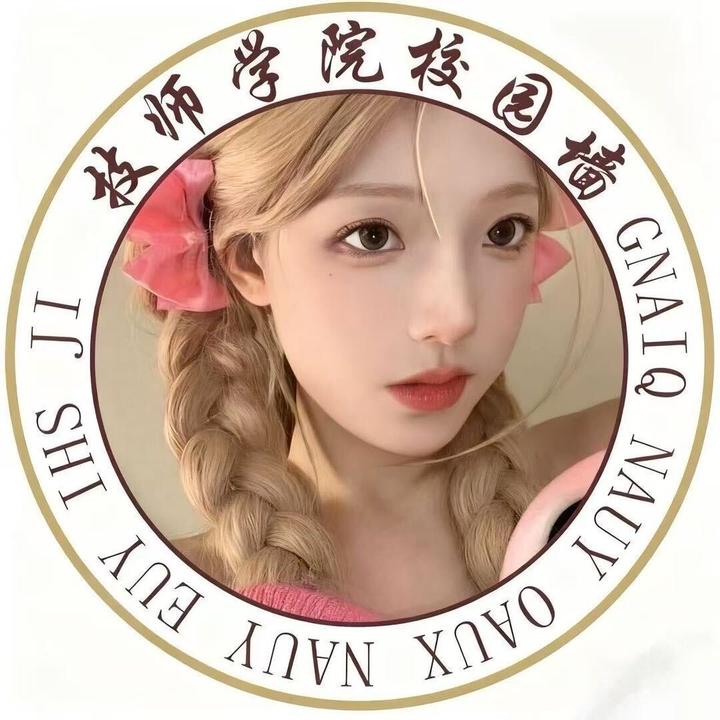 邢台技师学院校园墙