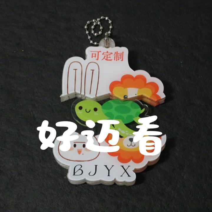 好迈看