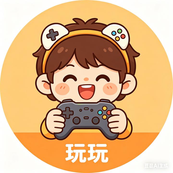 玩玩(洛克王国:世界）