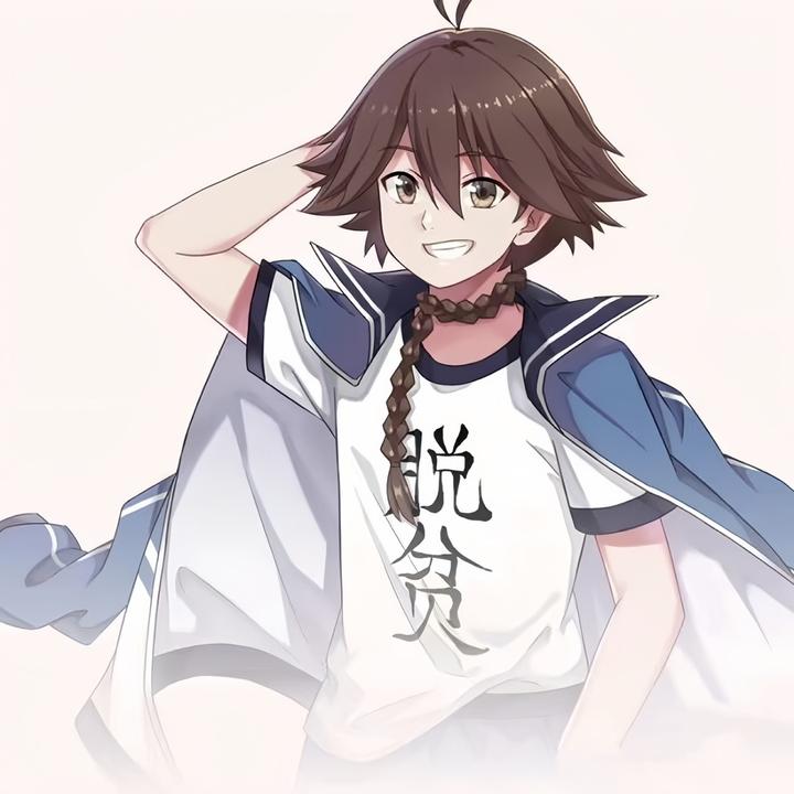 自讨