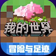 本鸟MC大王66（反迷你）