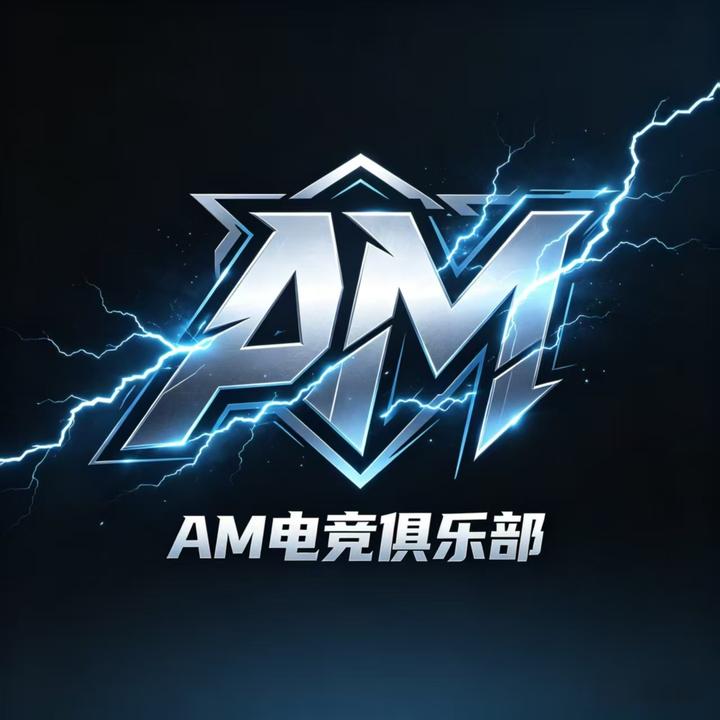 AM电竞俱乐部