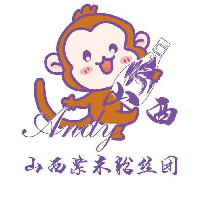 山西紫米团
