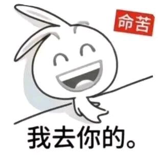 微辣腊