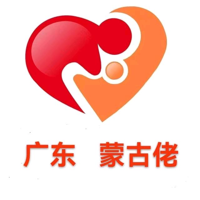 蒙古佬