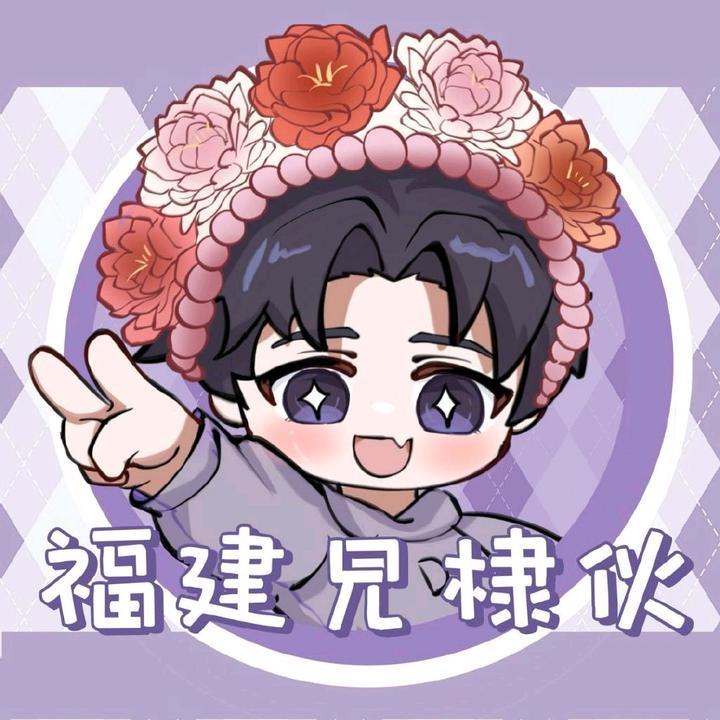 闽Di-王鹤棣福建兄棣伙