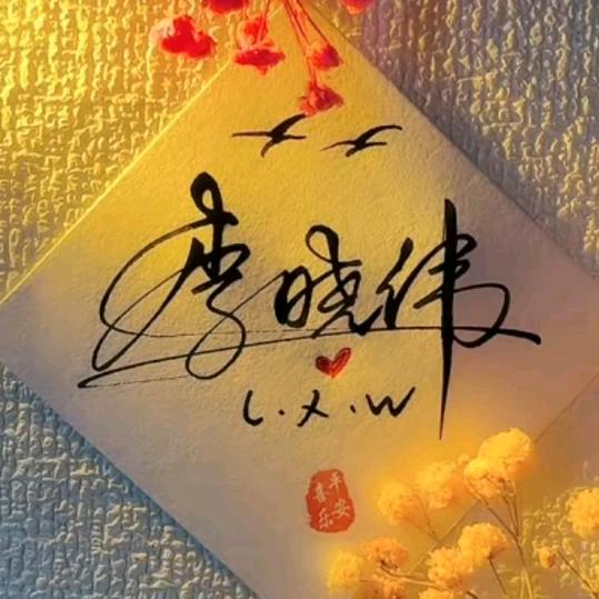🎣承蒙时光不弃