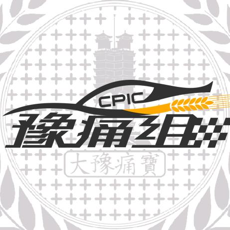 『豫痛组』中原痛车俱乐部