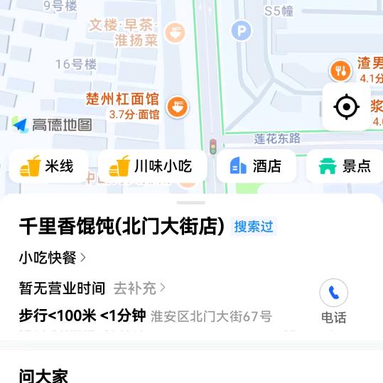 开心的云