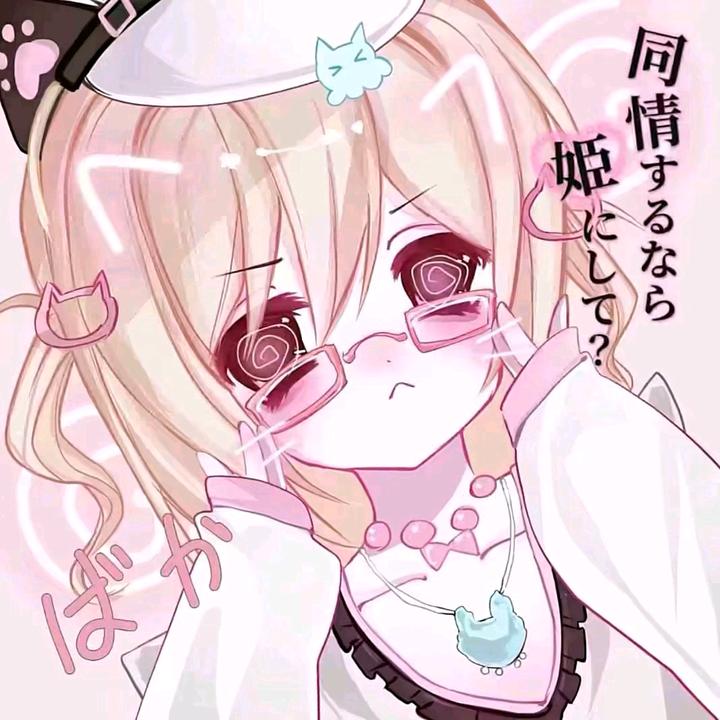 蒽蒽