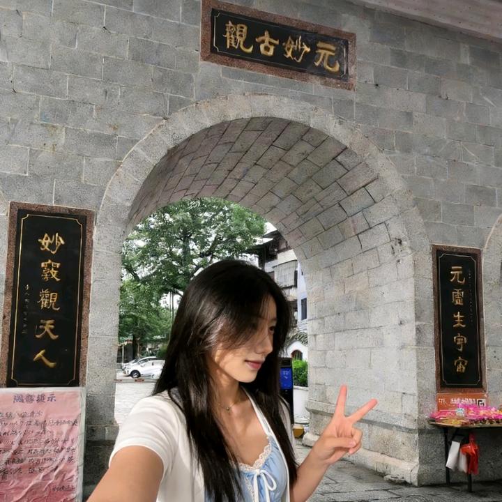 正一小居