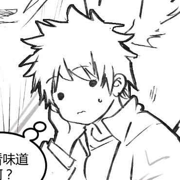 冥灵繁星