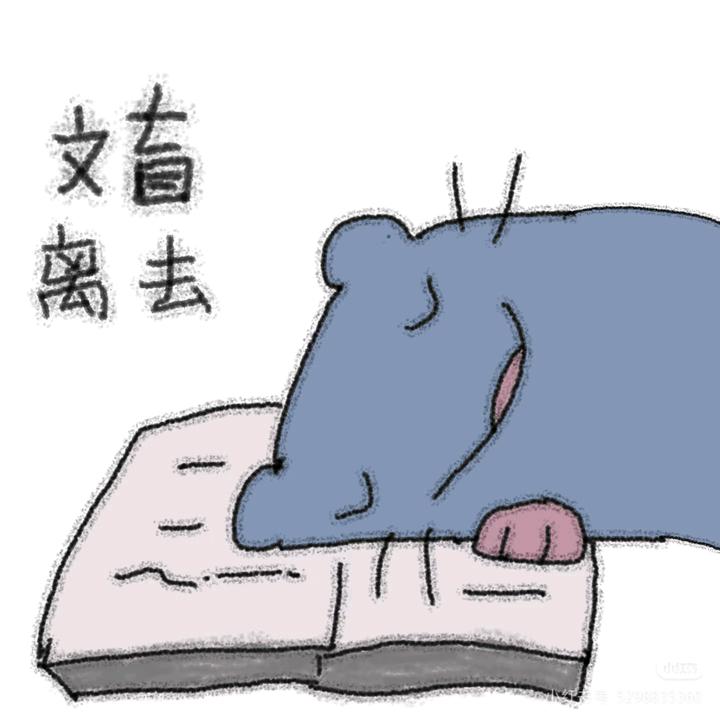鼠（月底冲 500 粉版）