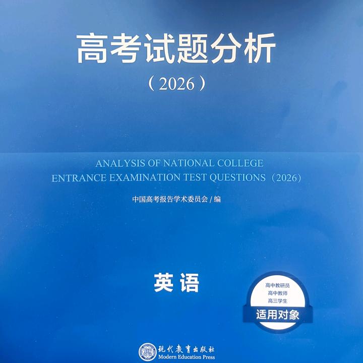 忻州英语王老师