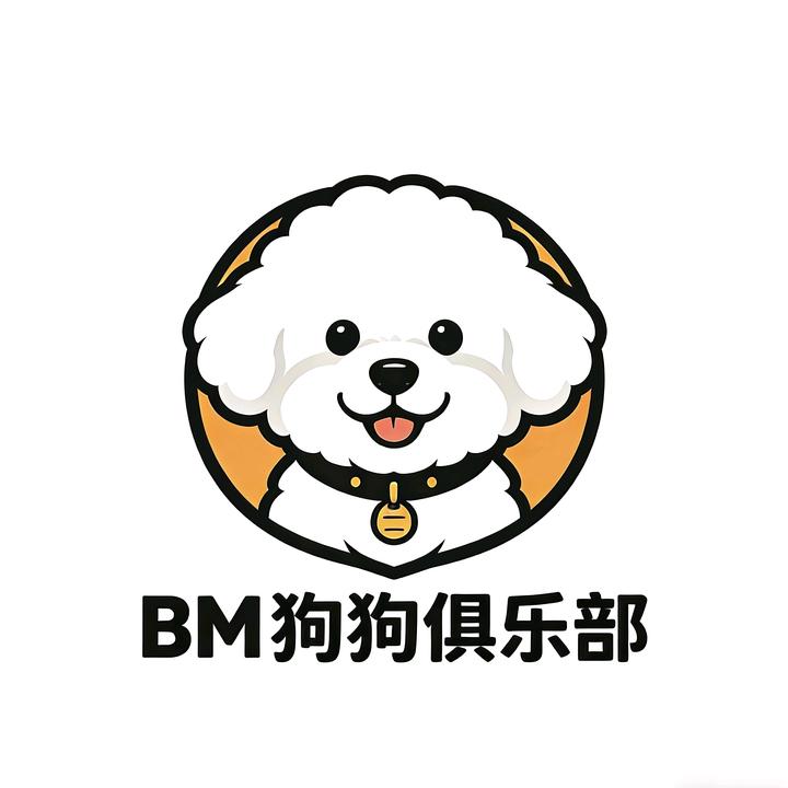 狗狗俱乐部-(Bm)创始人