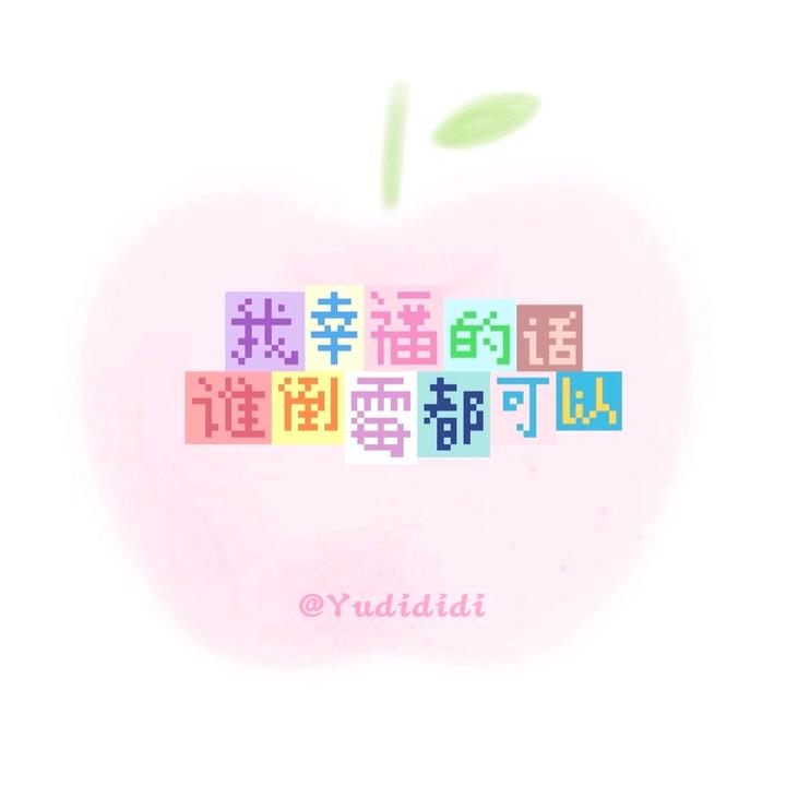 到遥远的以后