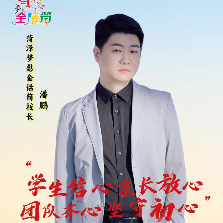 大鹏宝爸（30+5早产 2.46斤）