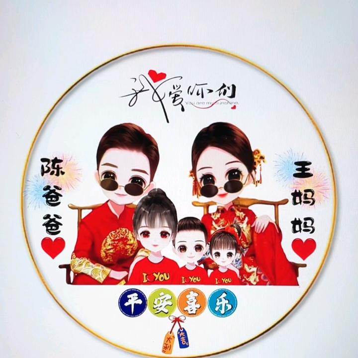 我爱我宝贝（优，壮，杉）
