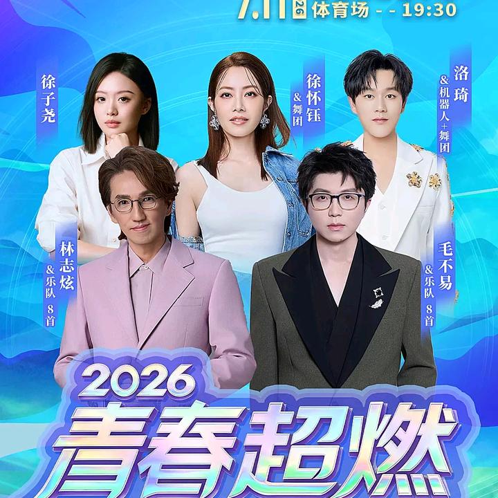 赵大慧(全国演出推荐官)