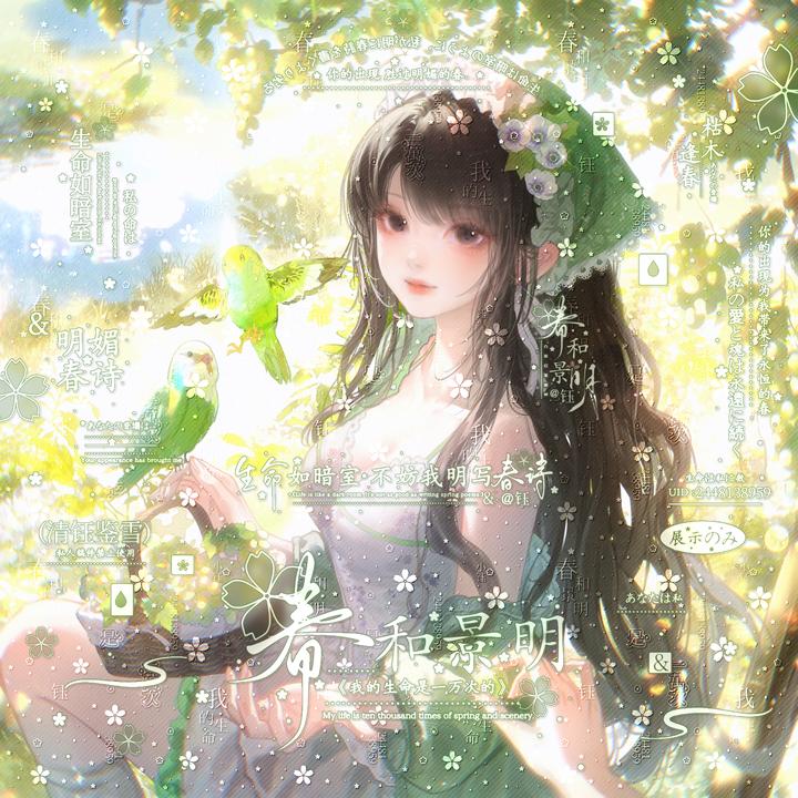蜿颜屿烛