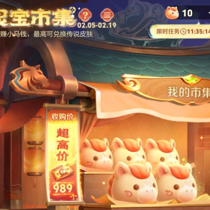 王者荣耀小东（单挑）