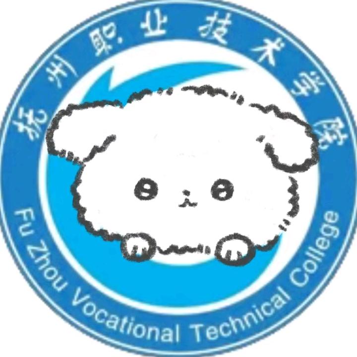 抚职学院校园墙（🗂️👀主页）
