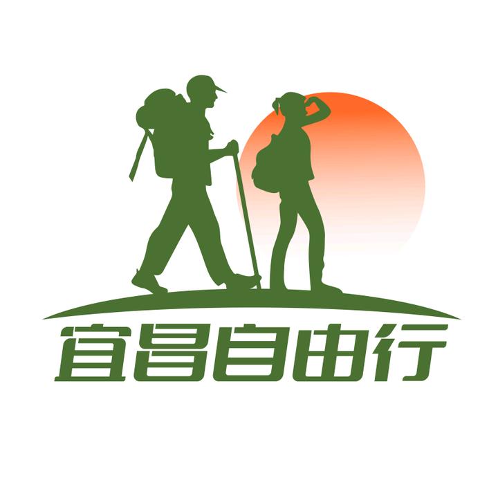 宜昌自由行