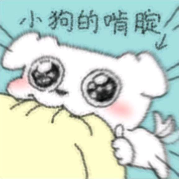 啃腚漫剧