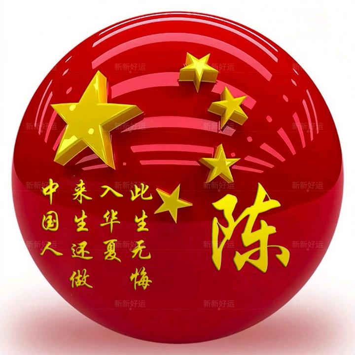 康哥