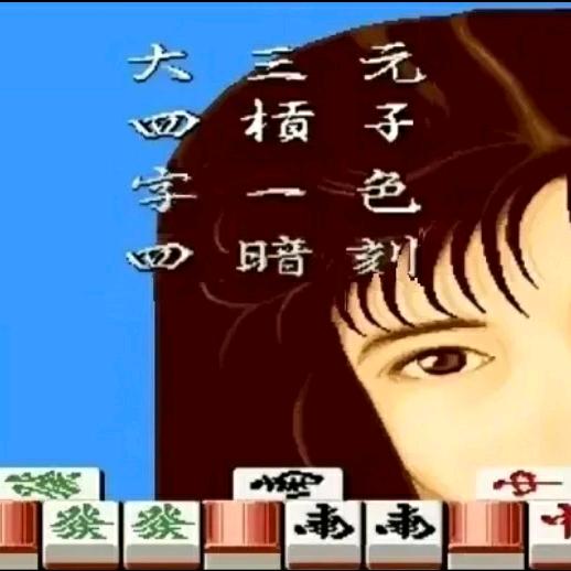 怀旧经典