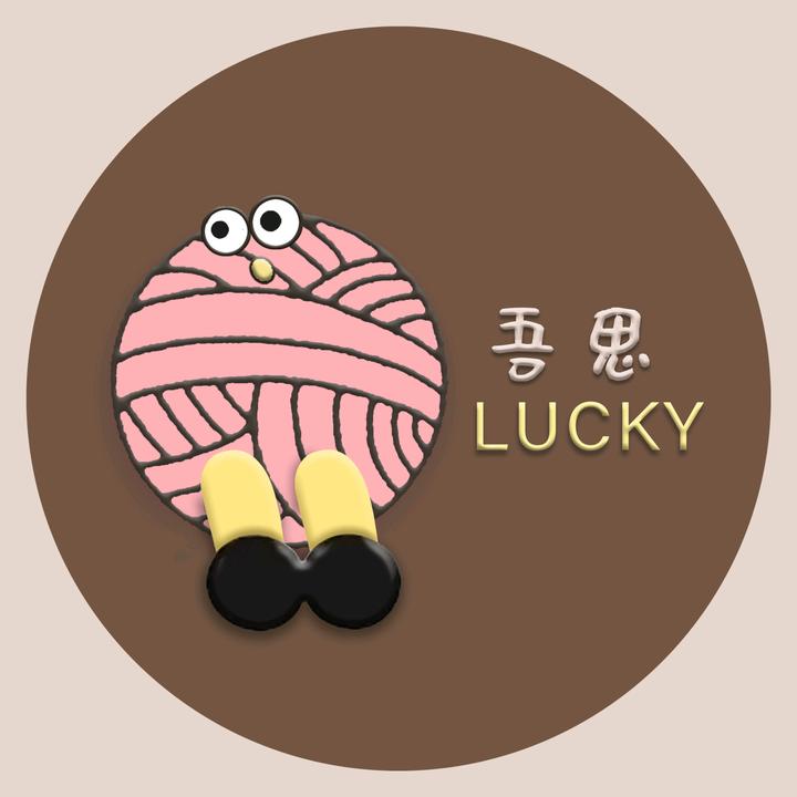 吾思手作头像