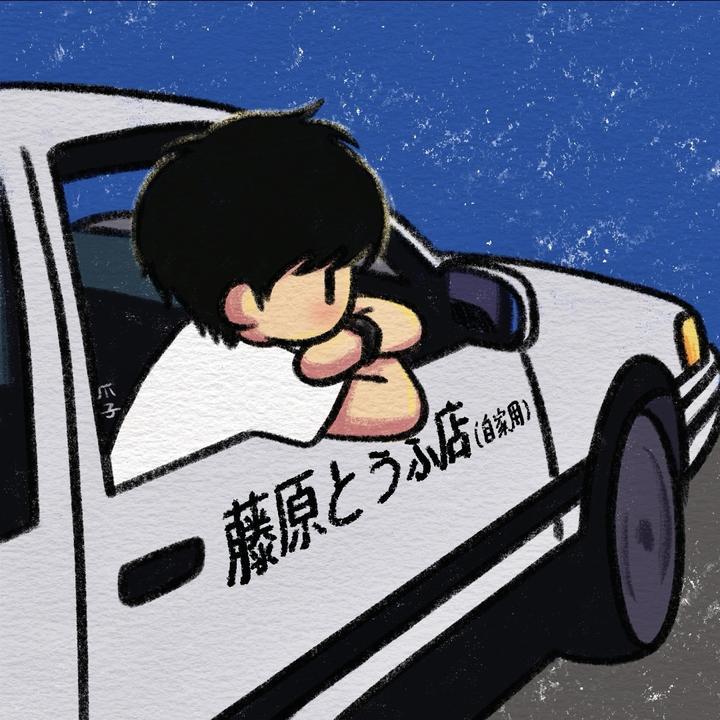 .睡个好觉.