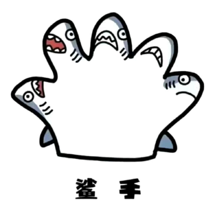 大哥大