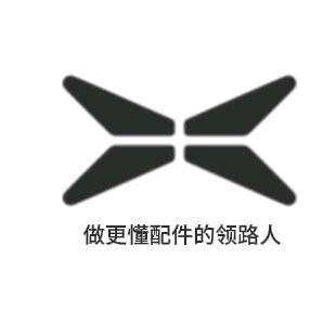 小鹏配件库