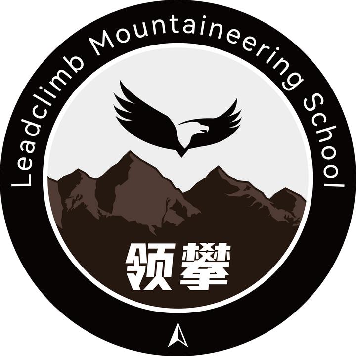 成都领攀登山