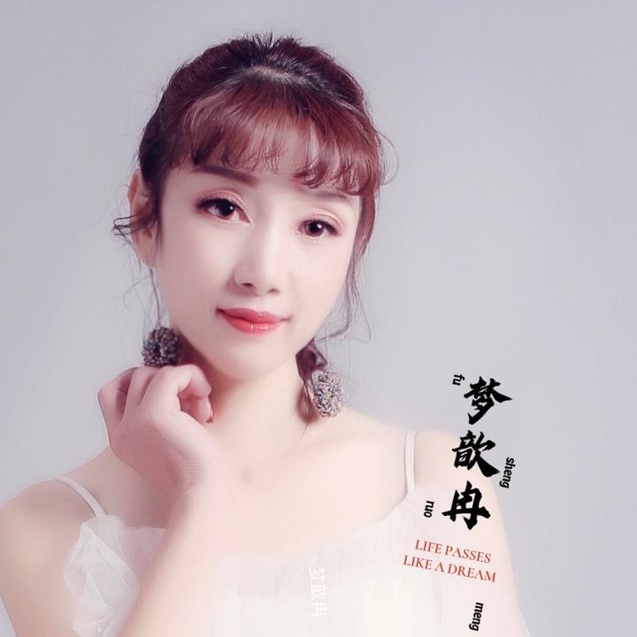 男人情女人心(cover 格格)