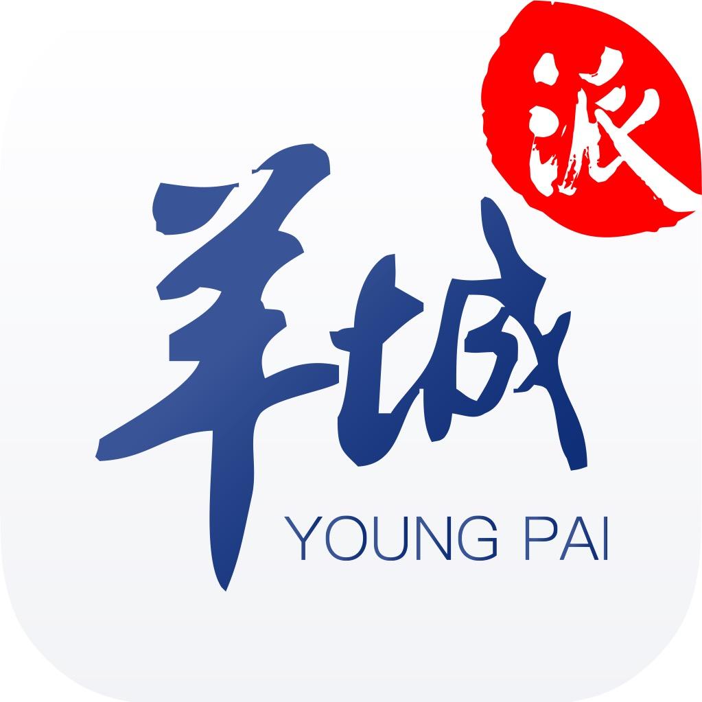 羊城晚报61羊城派