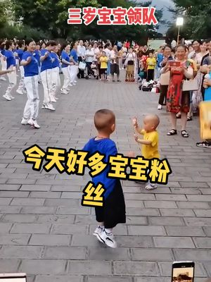 9.79Kws:/今天好多宝宝的粉丝#广场舞dou起来@DOU+小助手複zhi此鏈接，打开Dou茵搜索，