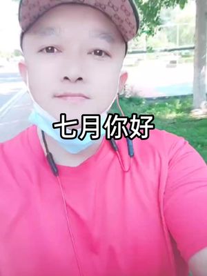 抖音 抖音