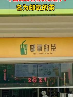 抖音