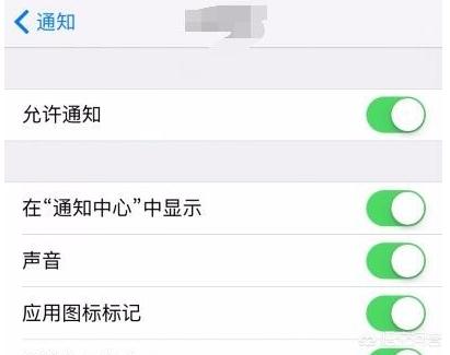 iphonex怎么消除设置角标