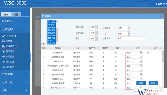 网络安全流量分析方法有哪些，网络安全流量分析方法有哪些类型